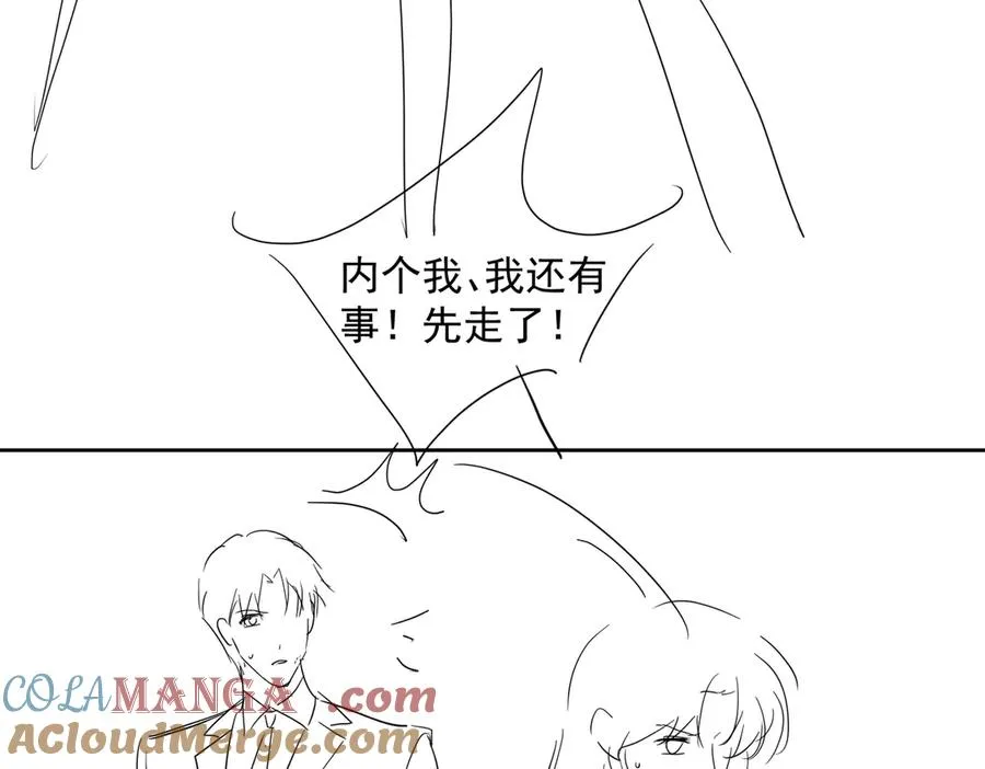 第70话 萌宝出手天下无敌93