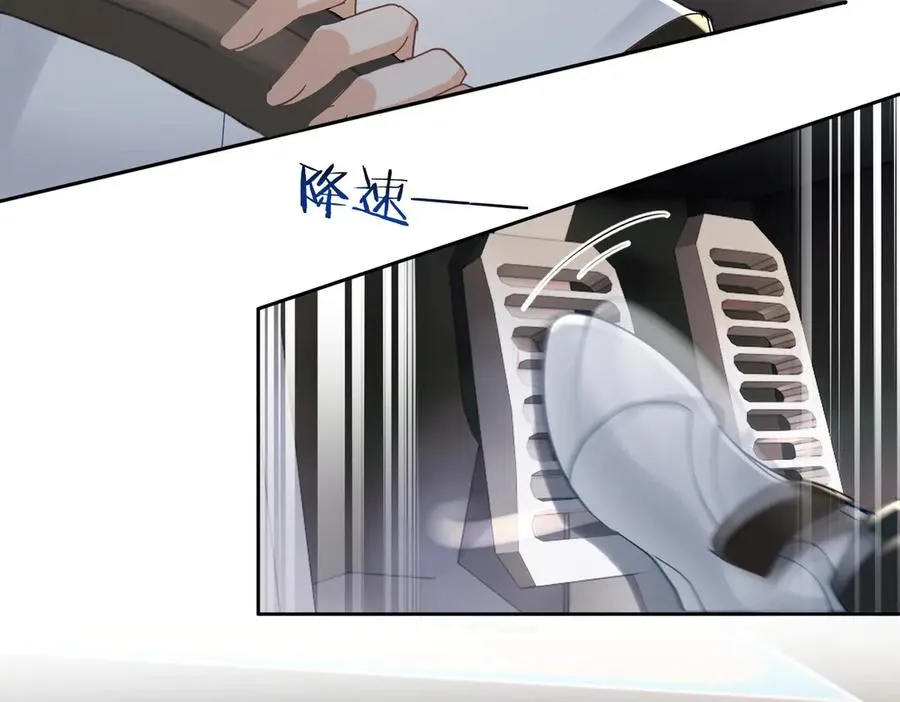 第68话 不能质疑男人不行77
