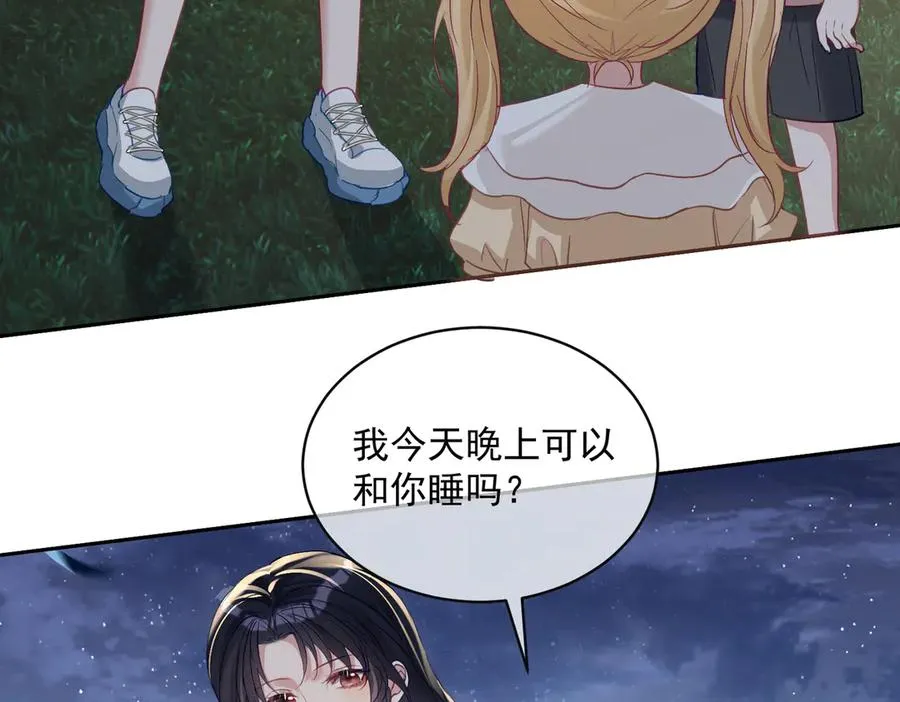 第65话 色诱萌宝50