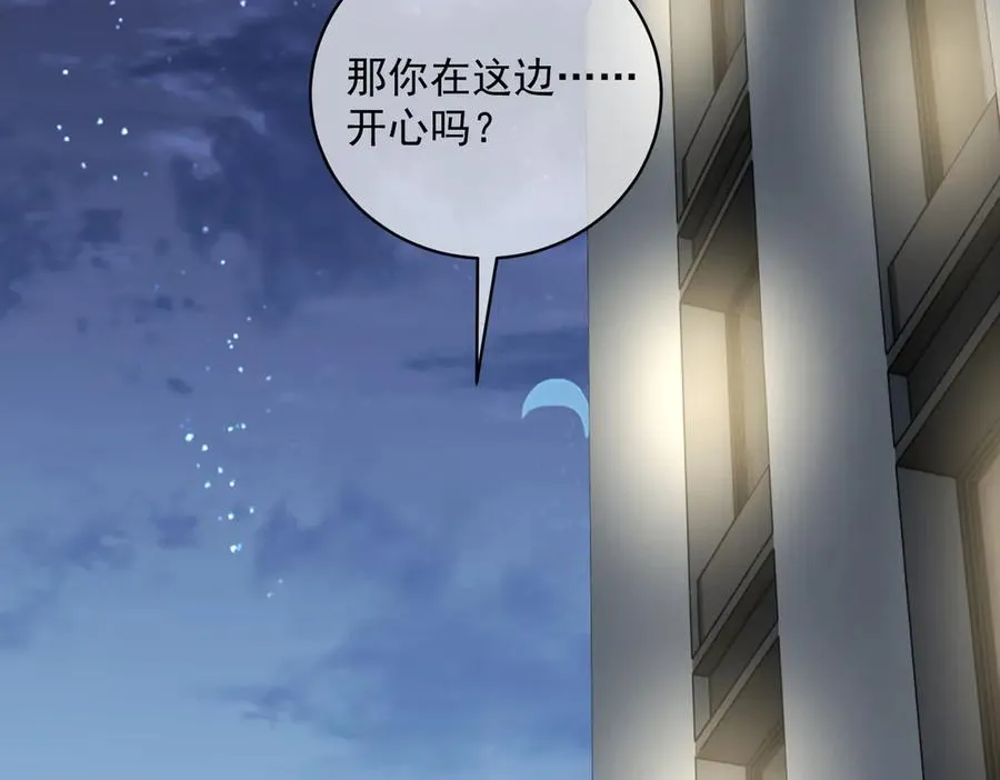 第70话 萌宝出手天下无敌13
