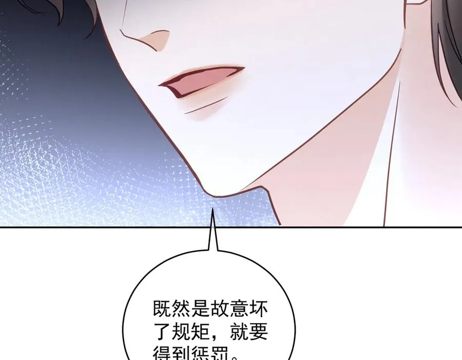 第67话 我来带你回家58