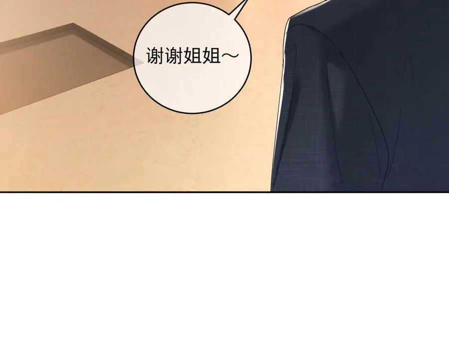 第67话 我来带你回家71