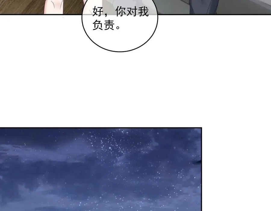 第70话 萌宝出手天下无敌31