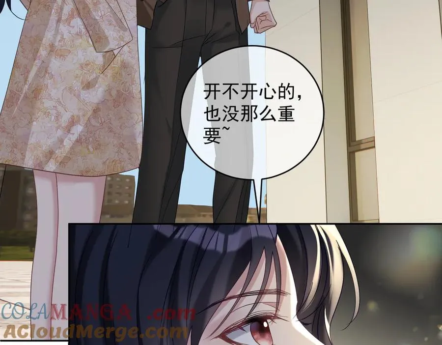 第70话 萌宝出手天下无敌15