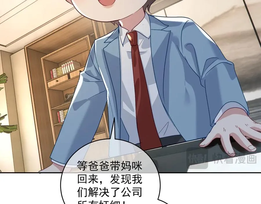 第66话 想挨巴掌成全你35