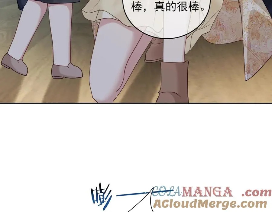 第69话 童养夫三阳的决定78