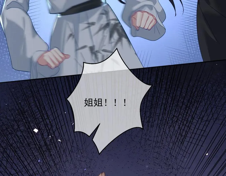 第66话 想挨巴掌成全你94