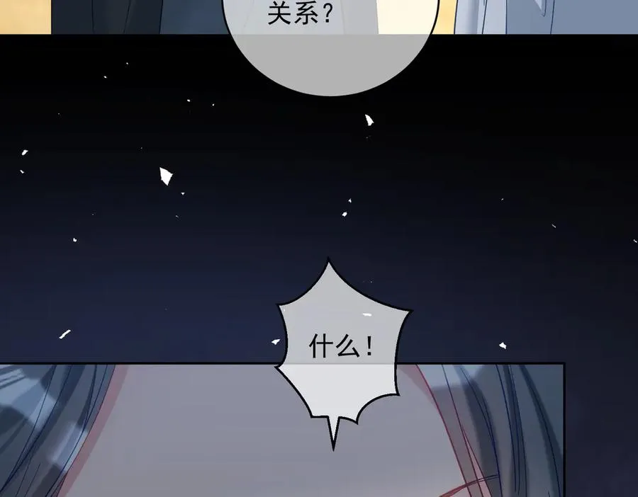 第66话 想挨巴掌成全你61