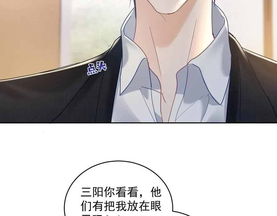 第67话 我来带你回家102
