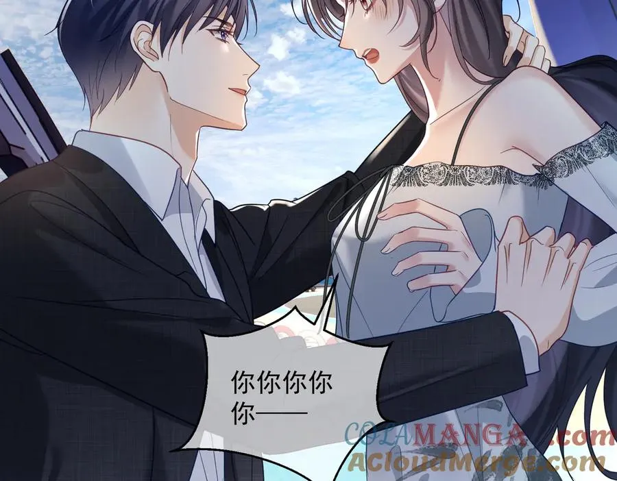 第68话 不能质疑男人不行40