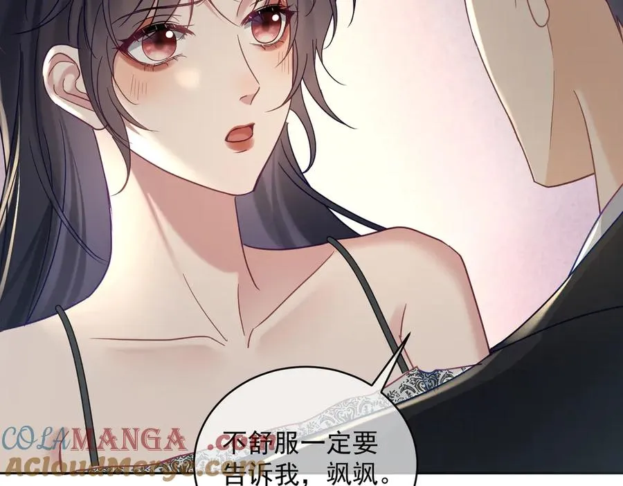 第67话 我来带你回家24