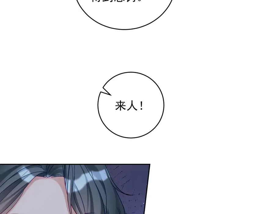 第67话 我来带你回家59