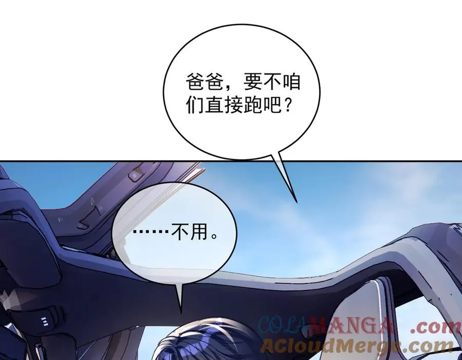 第68话 不能质疑男人不行48