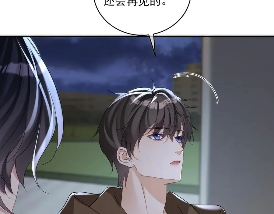 第70话 萌宝出手天下无敌19