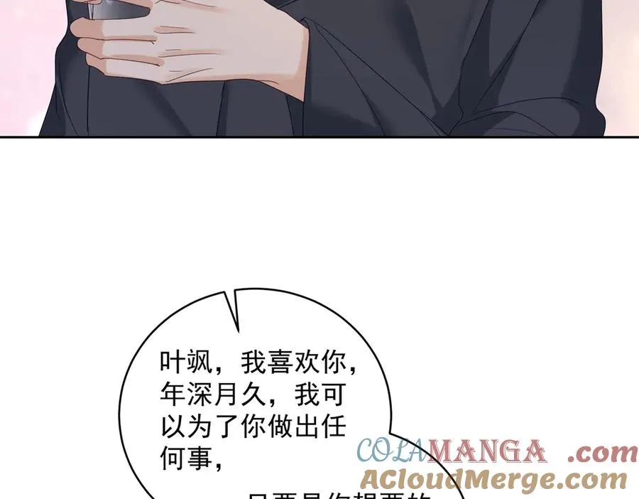 第70话 萌宝出手天下无敌36