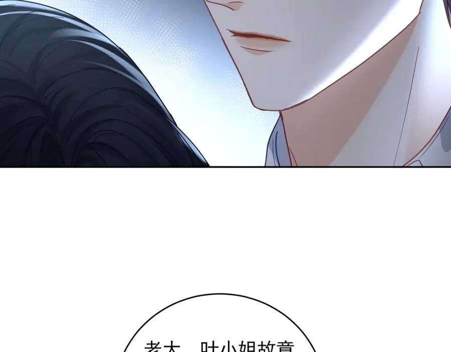 第67话 我来带你回家47