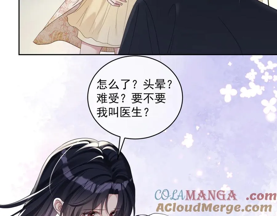 第70话 萌宝出手天下无敌24