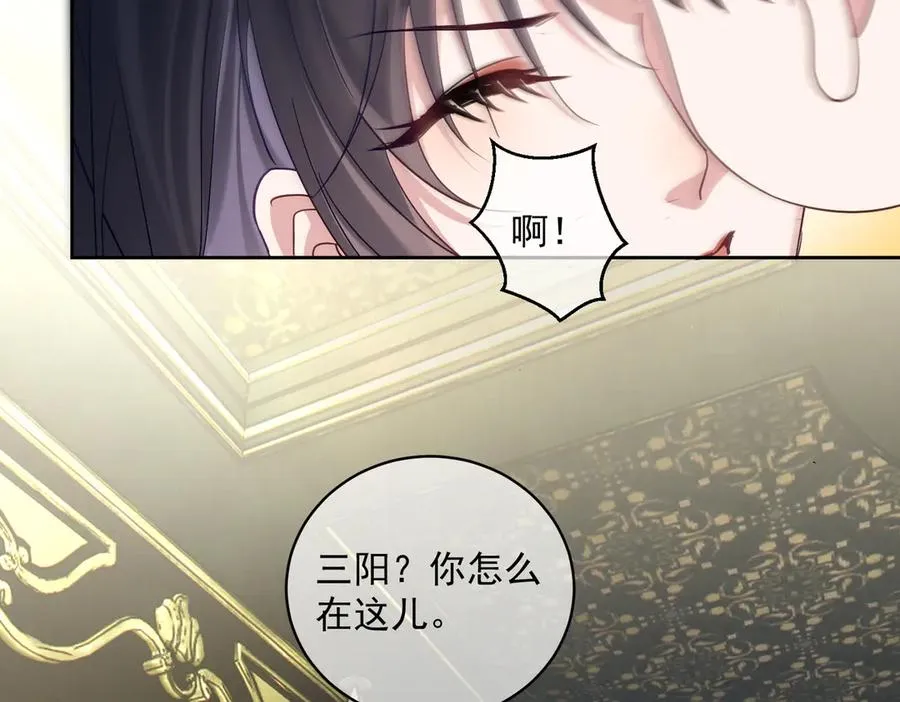 第66话 想挨巴掌成全你14