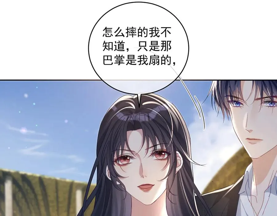 第67话 我来带你回家55