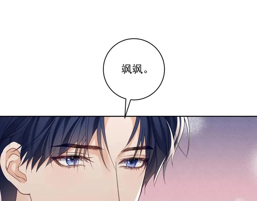 第68话 不能质疑男人不行29