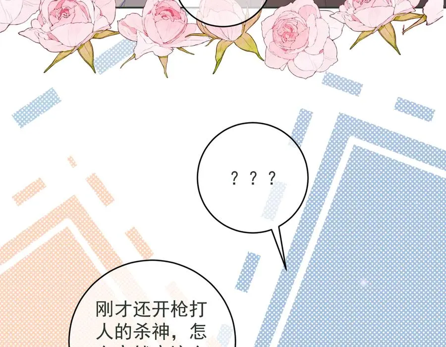 第67话 我来带你回家18