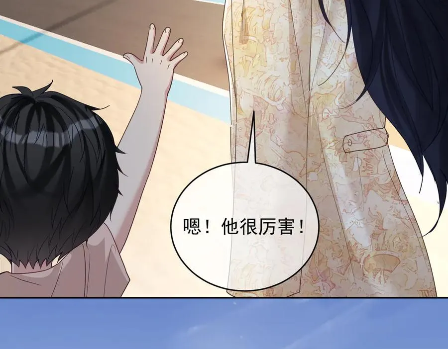第68话 不能质疑男人不行83