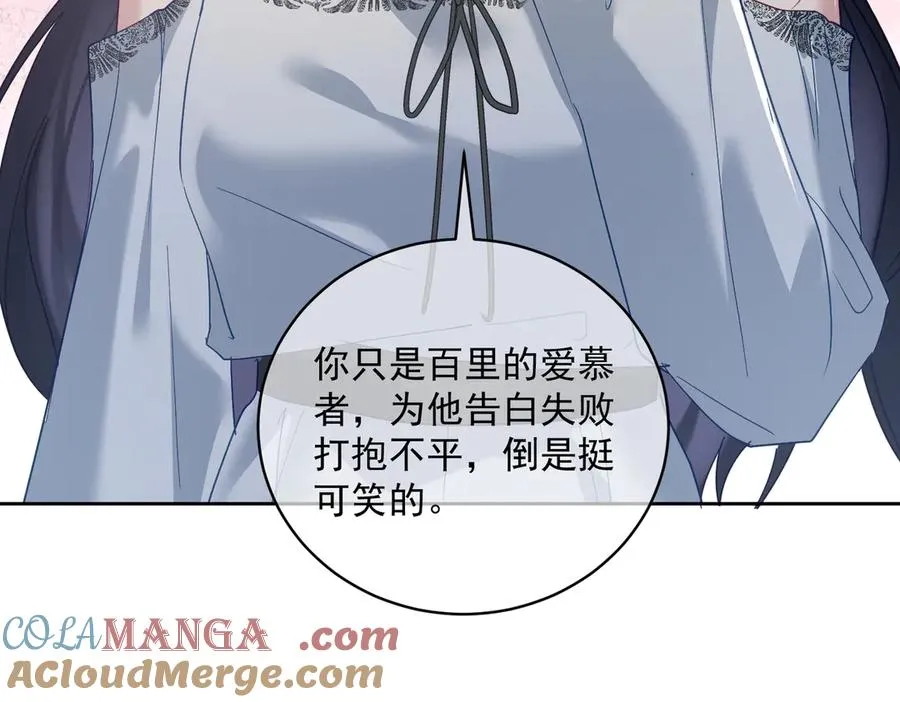 第66话 想挨巴掌成全你64