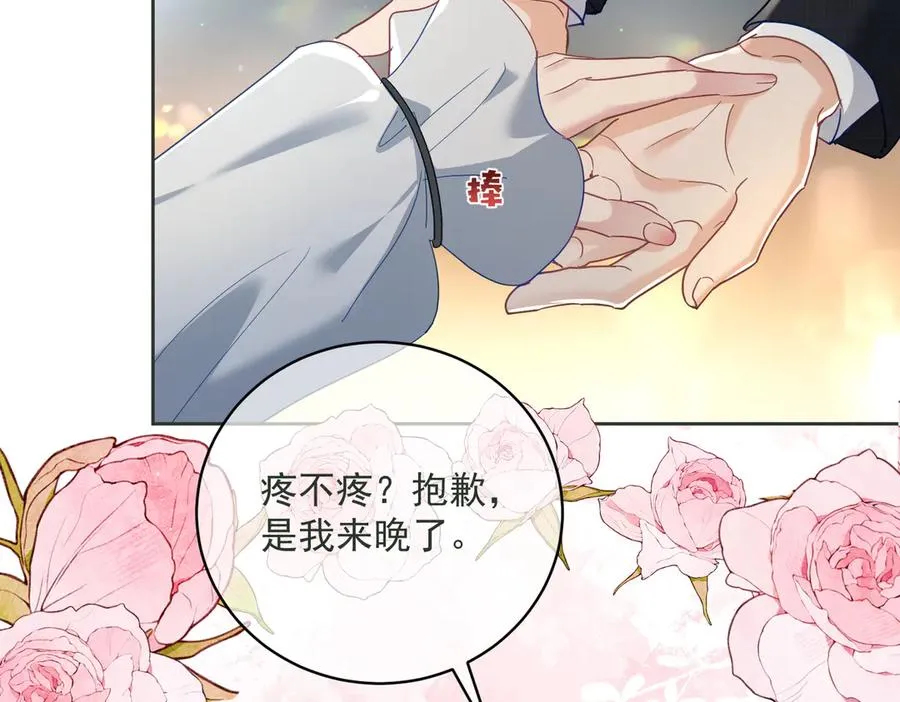 第67话 我来带你回家15