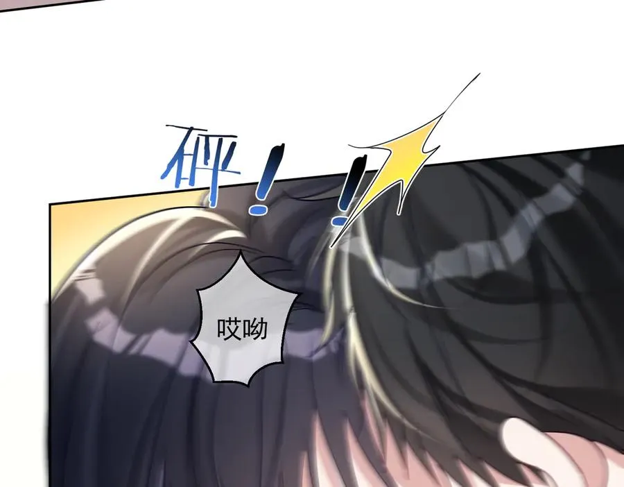 第66话 想挨巴掌成全你13