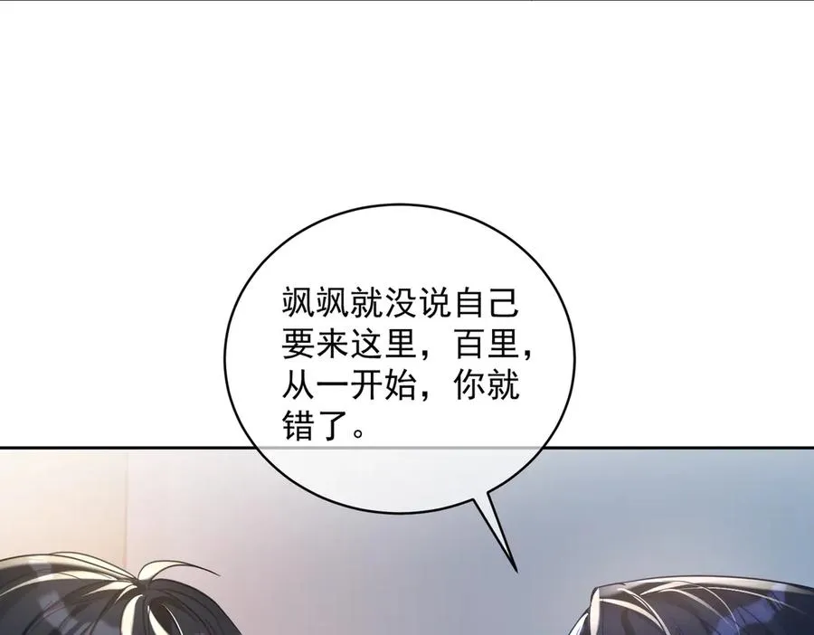 第67话 我来带你回家95