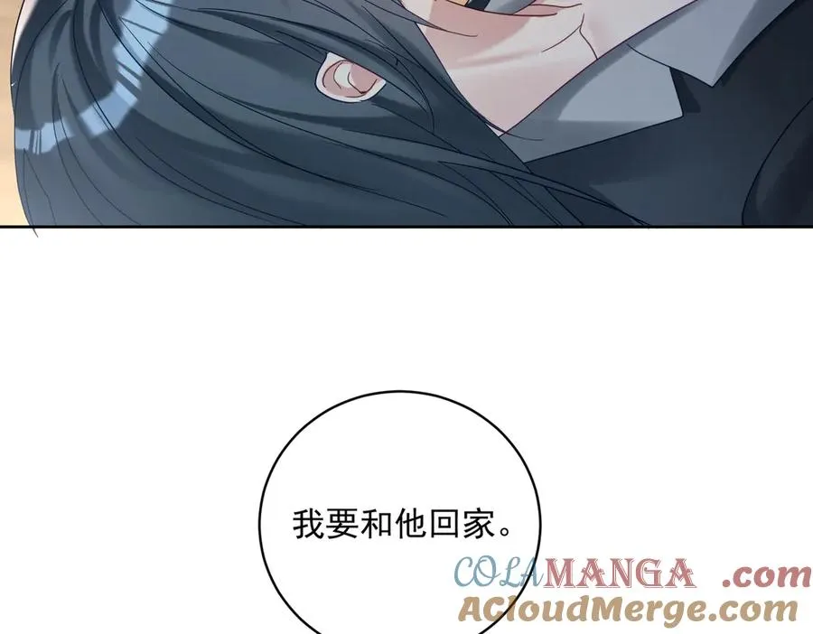第69话 童养夫三阳的决定30