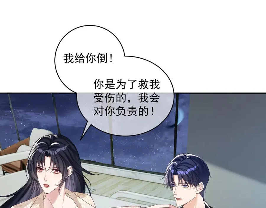 第70话 萌宝出手天下无敌29