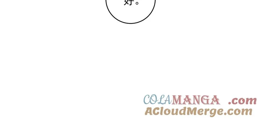 第66话 想挨巴掌成全你68