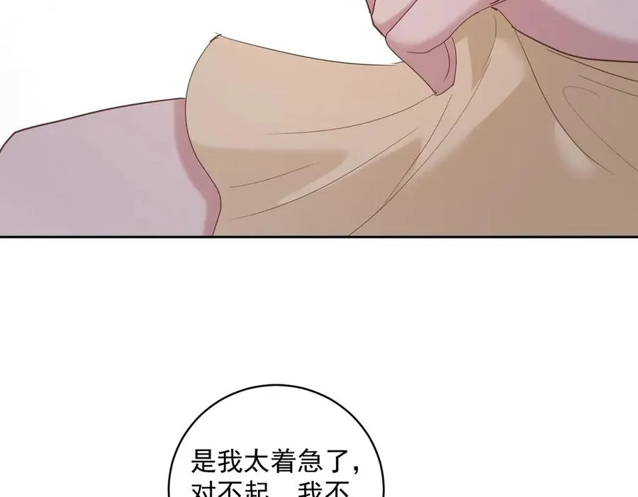 第70话 萌宝出手天下无敌43