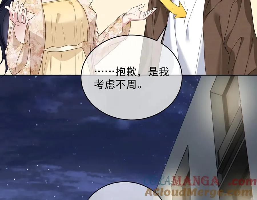 第70话 萌宝出手天下无敌12