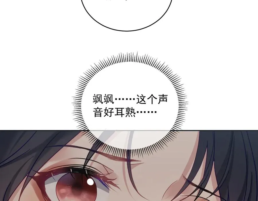 第67话 我来带你回家25