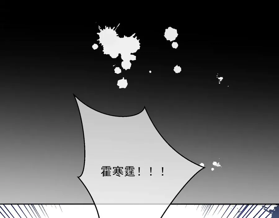 第68话 不能质疑男人不行101
