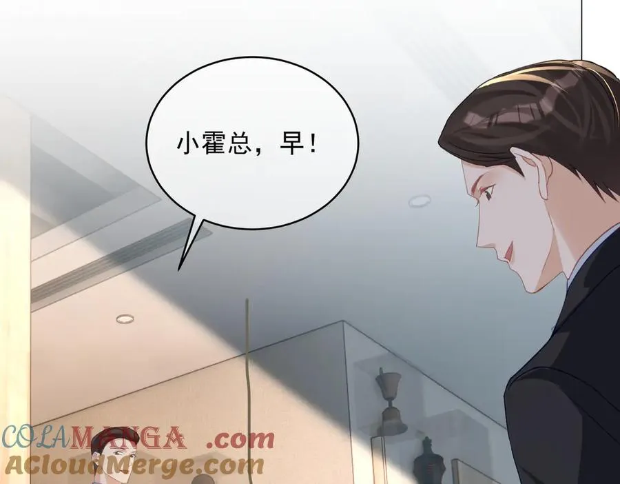 第65话 色诱萌宝4