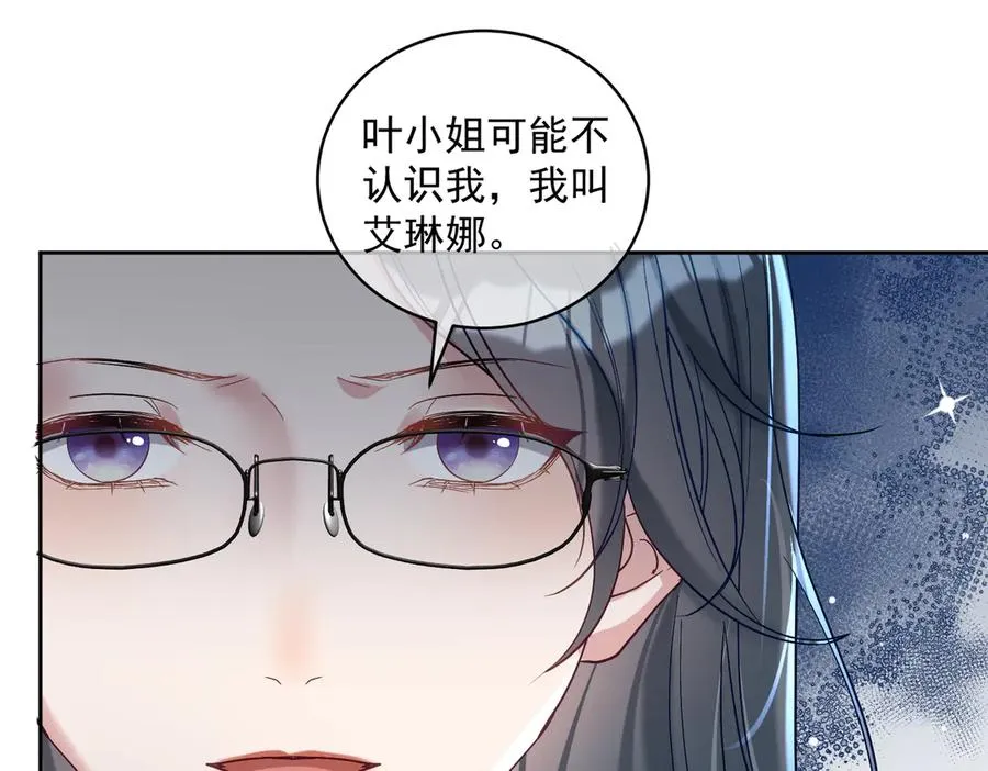第66话 想挨巴掌成全你53