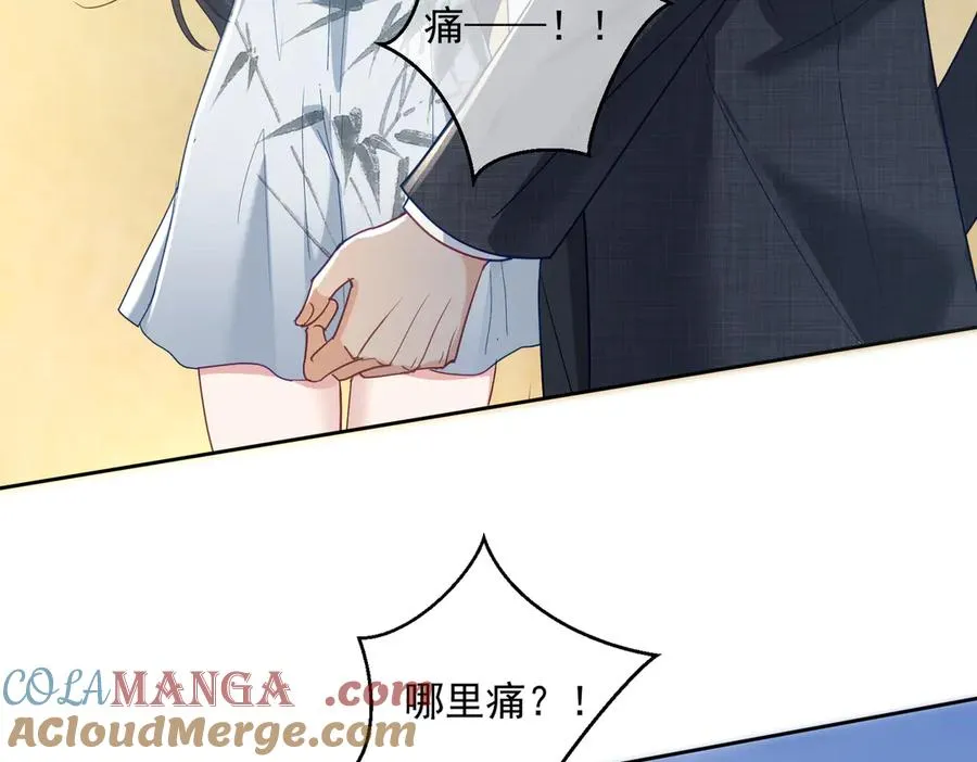 第67话 我来带你回家32
