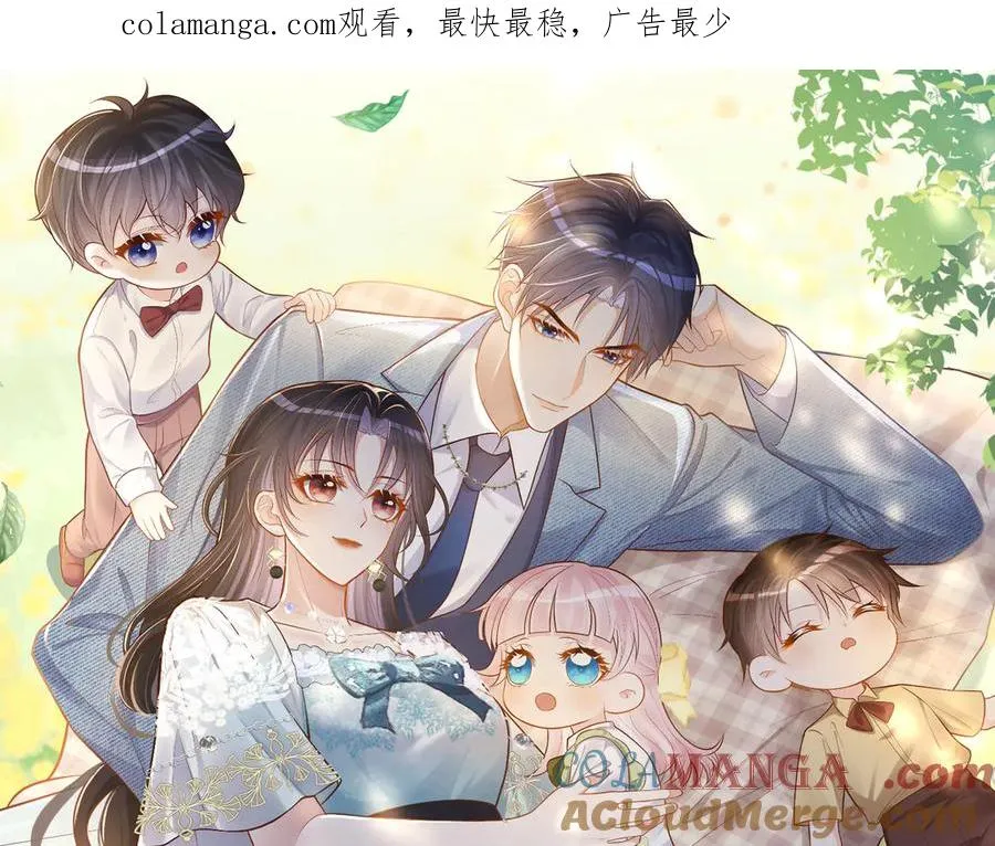 第68话 不能质疑男人不行0