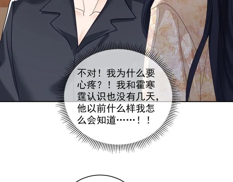 第70话 萌宝出手天下无敌50
