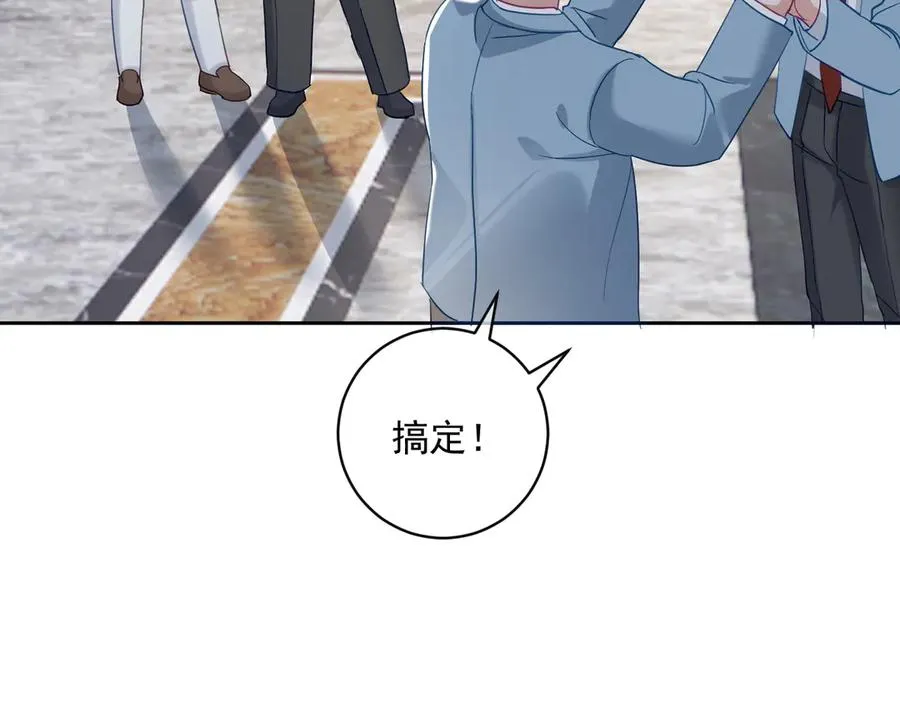 第65话 色诱萌宝46