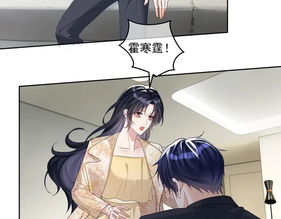 第70话 萌宝出手天下无敌23
