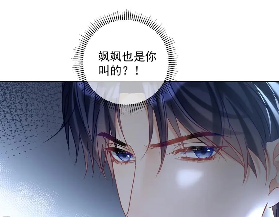 第67话 我来带你回家46