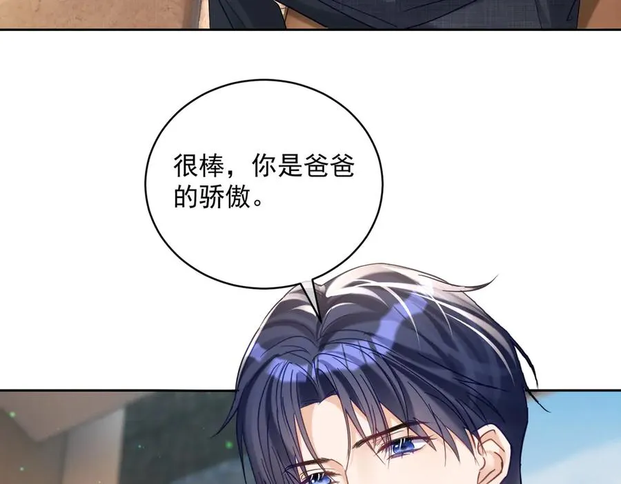 第67话 我来带你回家81