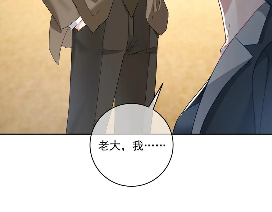 第67话 我来带你回家45