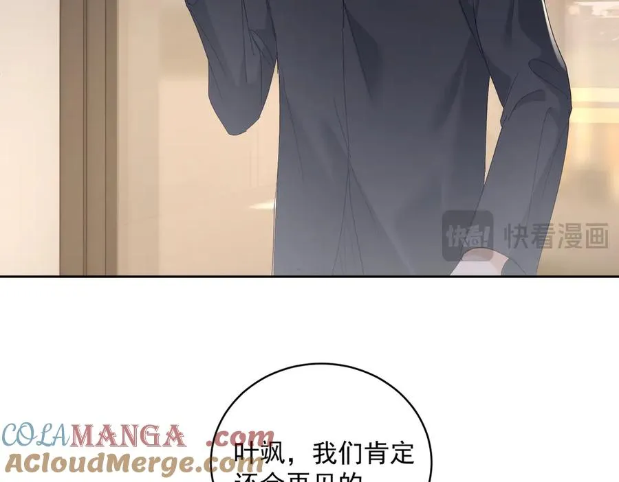 第70话 萌宝出手天下无敌18
