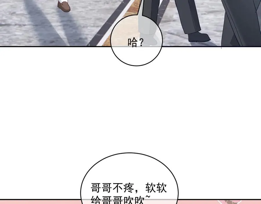 第65话 色诱萌宝42
