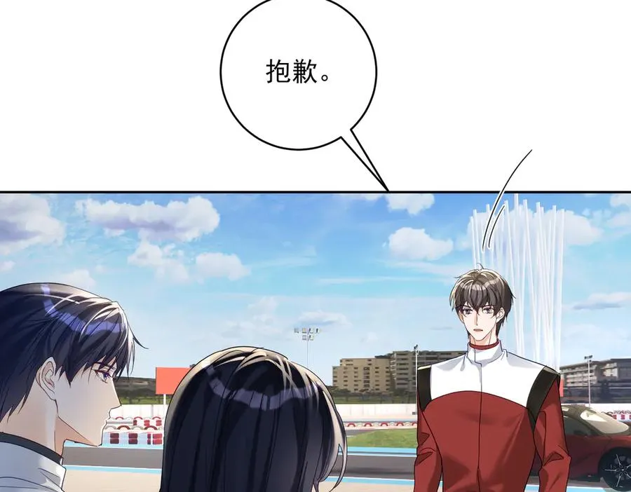 第69话 童养夫三阳的决定26